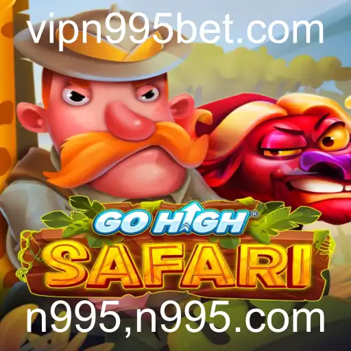Descubra as maravilhas do jogo GoHighSafari, suas regras e como ele captura a atenção dos jogadores com aventuras emocionantes.